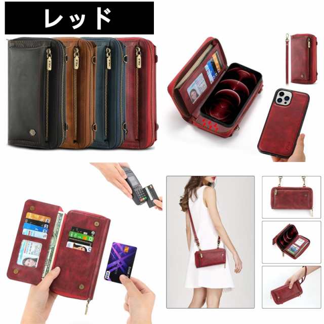 iphone xs max ケース ショルダー 手帳型 財布一体型 分離式 多機能 